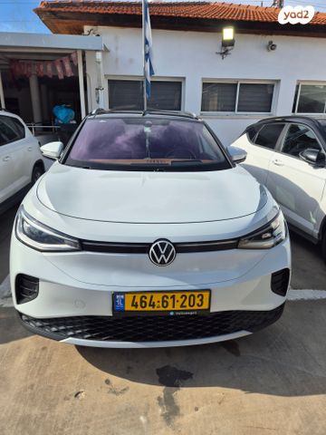 פולקסווגן ID.4