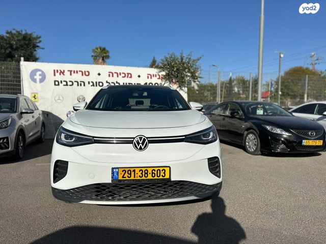 פולקסווגן ID.4