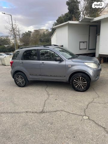 דייהטסו טריוס