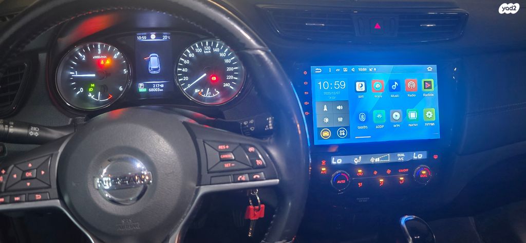 ניסאן אקס טרייל