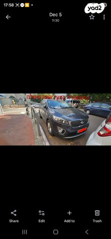 מודעת רכב קיה סורנטו