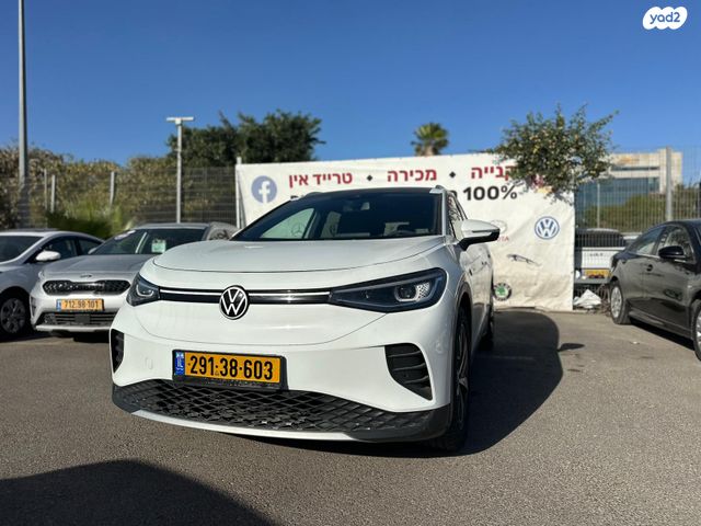 פולקסווגן ID.4