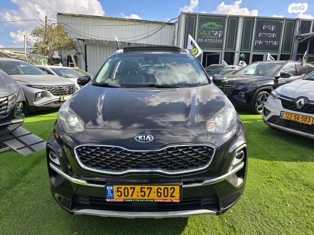 קיה ספורטז'