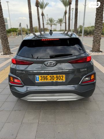 יונדאי קונה