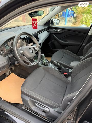 סקודה קאמיק