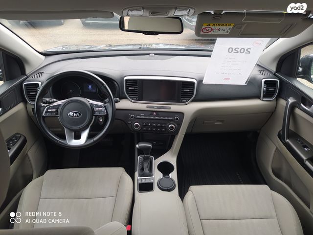 קיה ספורטז'