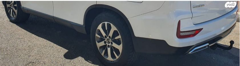 סאנגיונג רקסטון