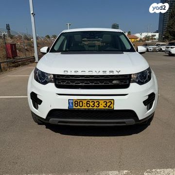 לנד רובר דיסקברי ספורט