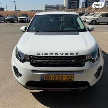 לנד רובר דיסקברי ספורט