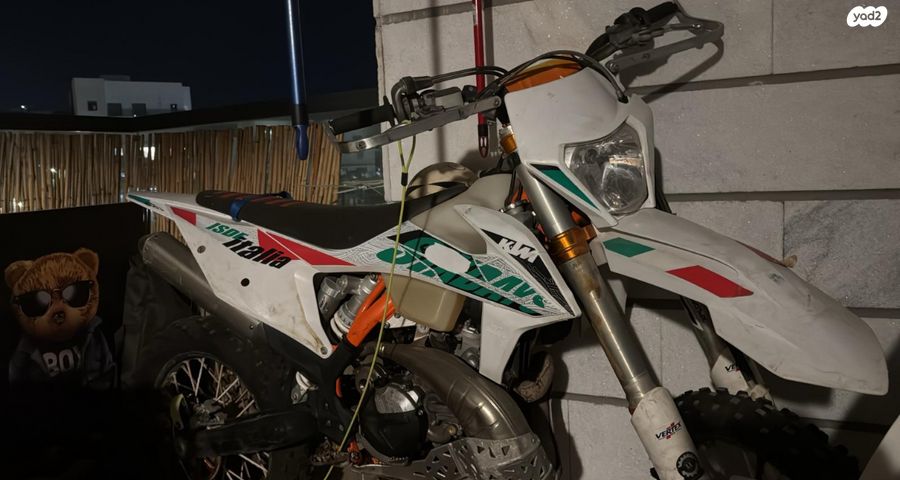 KTM Enduro EXC-E 300