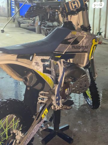 הוסקוורנה אחר