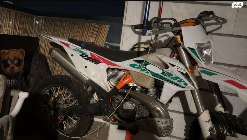 KTM Enduro EXC-E 300