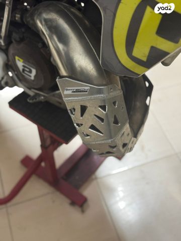 הוסקוורנה אחר