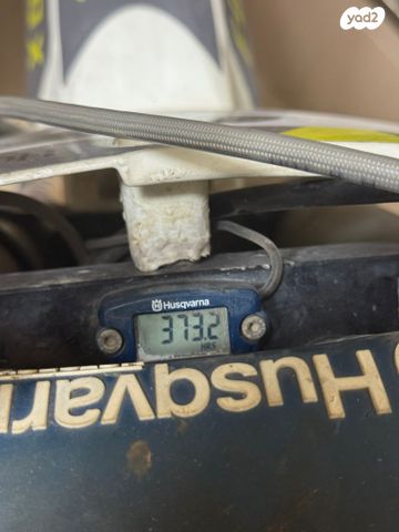 הוסקוורנה אחר