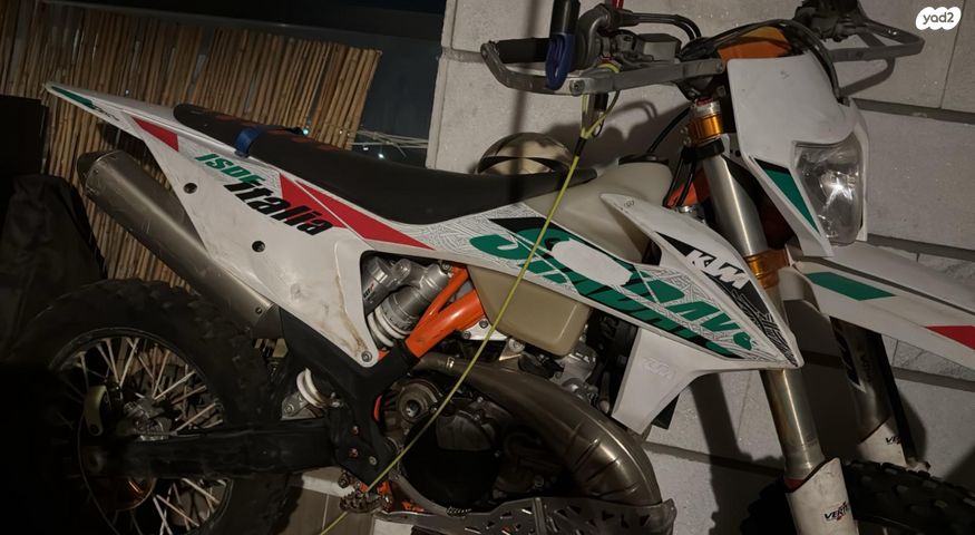 KTM Enduro EXC-E 300