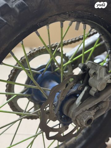 הוסקוורנה אחר