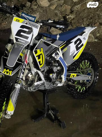 הוסקוורנה אחר