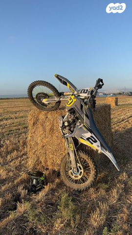 הוסקוורנה אחר