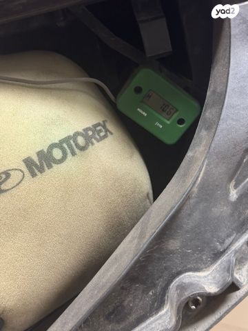 הוסקוורנה אחר