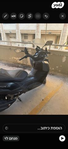 מודעת רכב סאן יאנג ג'וי-מקס Z-250