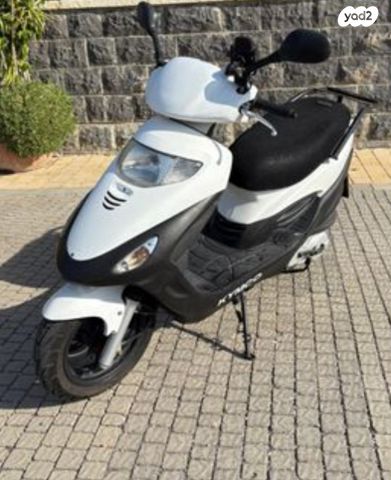 קימקו מובי 125XL