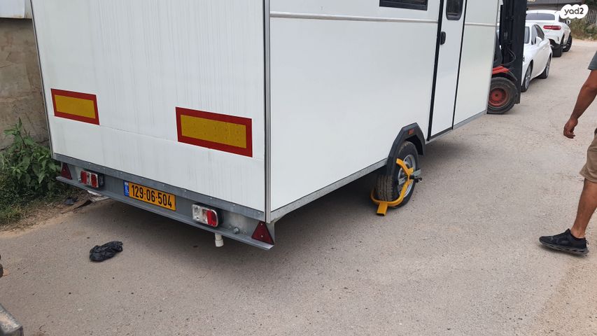 נגרר (קראוון נגרר)