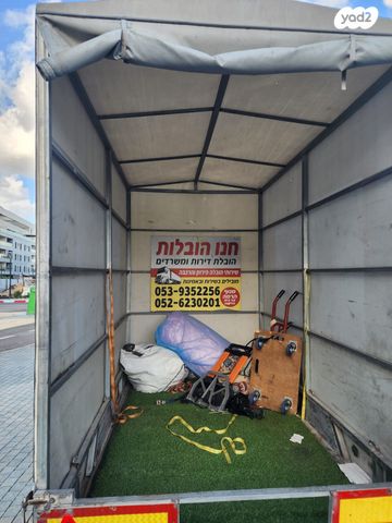 מודעת רכב פרטי/מסחרי