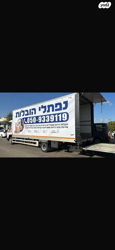 מודעת רכב איסוזו