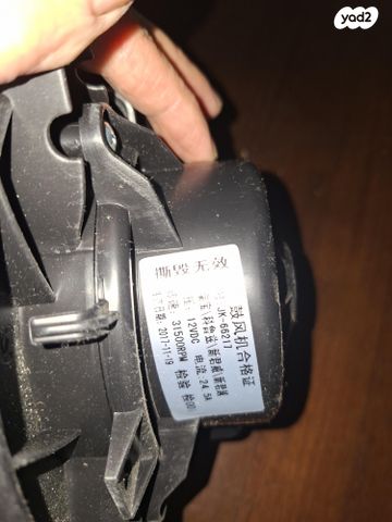 feedItemObj.data.row_1