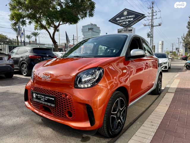 מודעת רכב סמארט פורפור