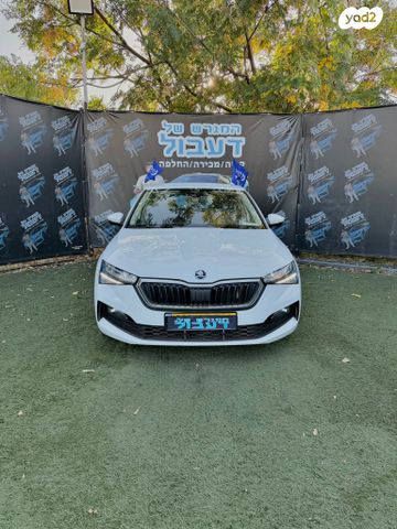 סקודה סקאלה