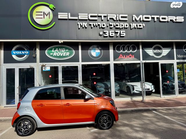 סמארט פורפור