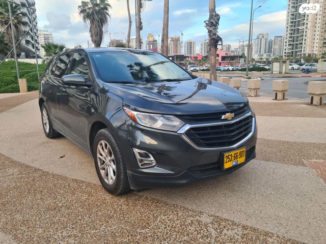 שברולט אקווינוקס