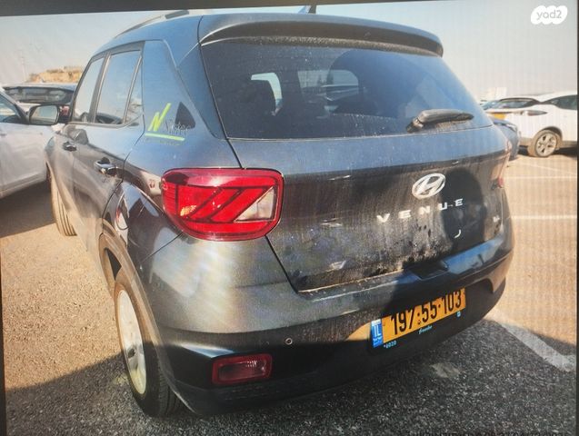 יונדאי וניו