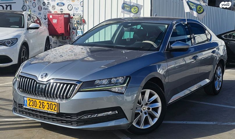 סקודה סופרב