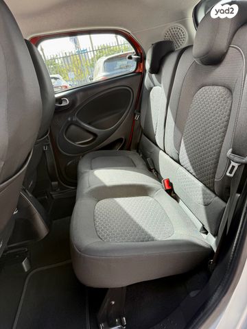 סמארט פורפור