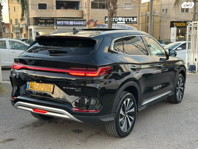 בי.ווי.די סיל U