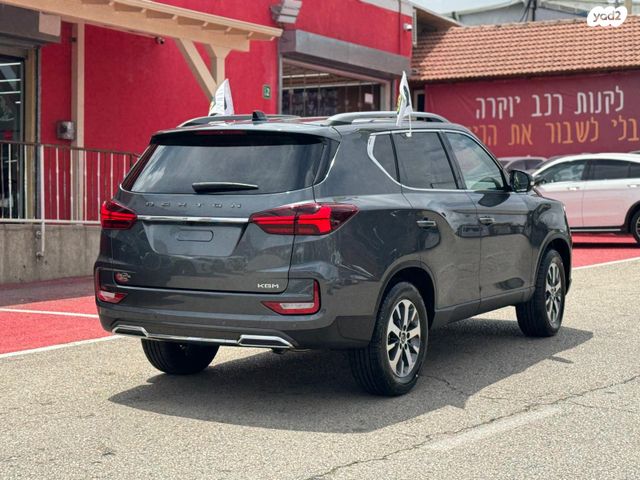 קיי גי אם רקסטון