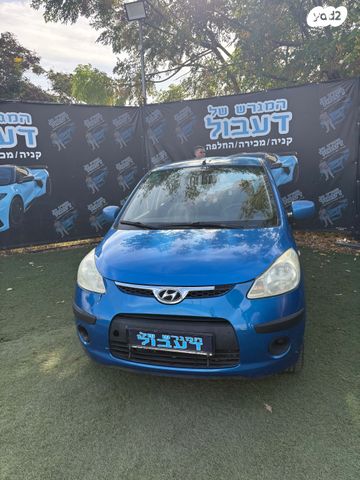 מודעת רכב יונדאי i10