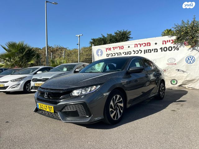 הונדה סיוויק