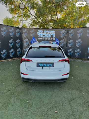 סקודה סקאלה