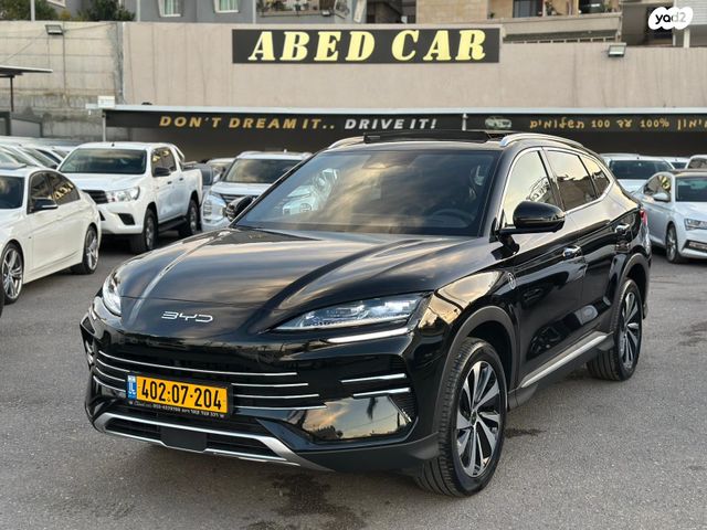 מודעת רכב בי.ווי.די סיל U