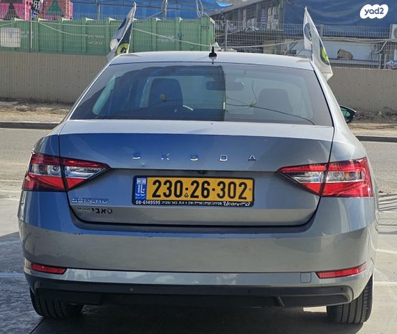 סקודה סופרב