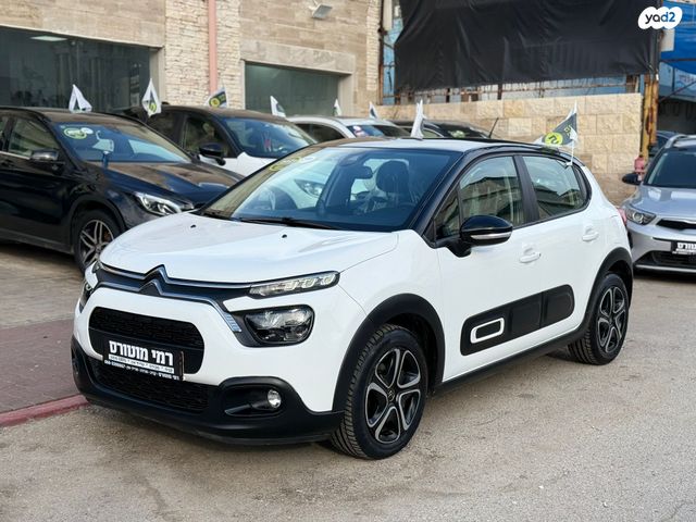 מודעת רכב סיטרואן C3