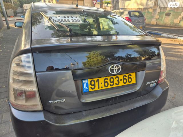 טויוטה פריוס