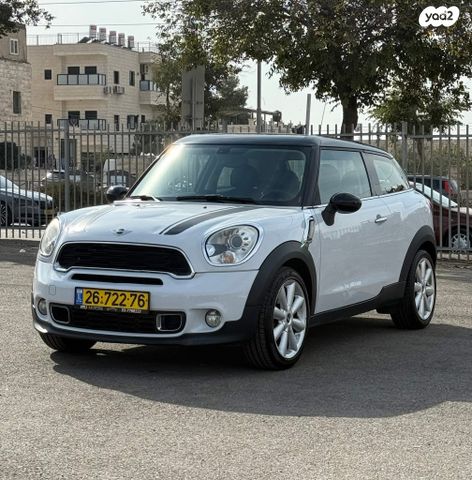 מודעת רכב מיני פייסמן