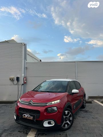 מודעת רכב סיטרואן C3