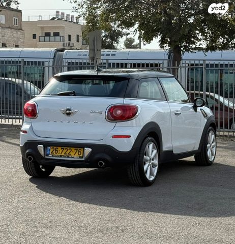 מיני פייסמן