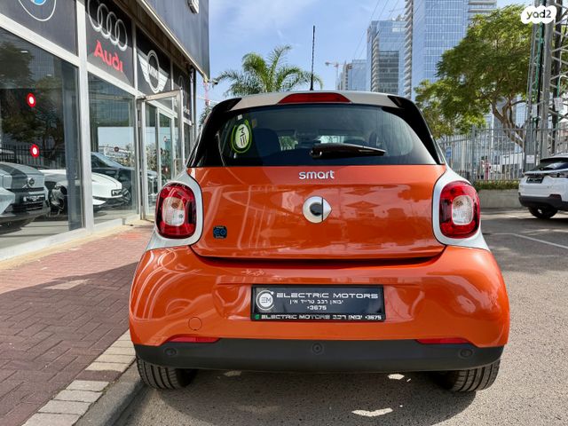 סמארט פורפור