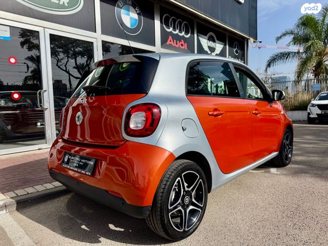 סמארט פורפור